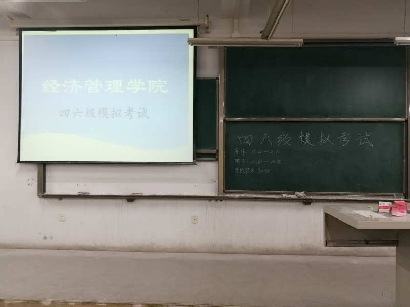1543203443306687.jpg 考试现场4_meitu_1.jpg