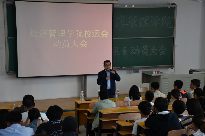 1556447054745740.jpg 郑军副书记讲话_meitu_6.jpg