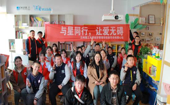 与星同行，让爱无碍——BetWay必威组织开展自闭症儿童关爱活动