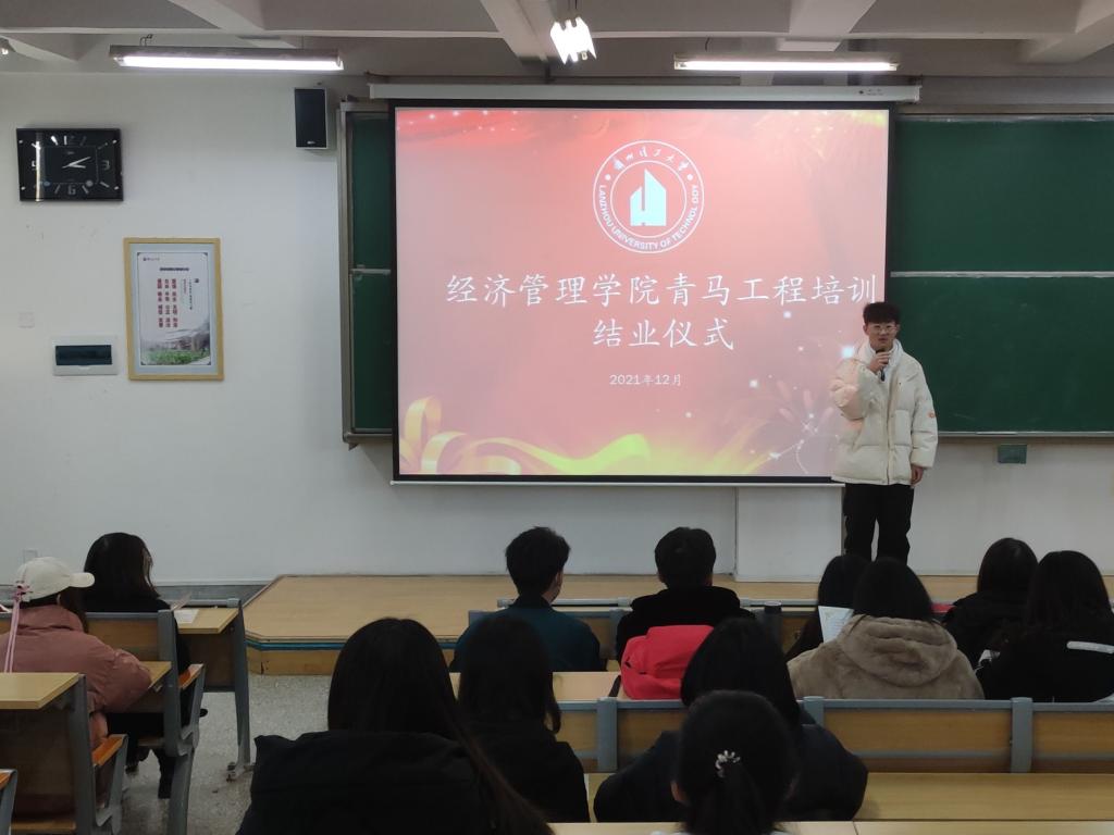 以青春之名、赴时代之约——BetWay必威成功举办第八期青马培训活动