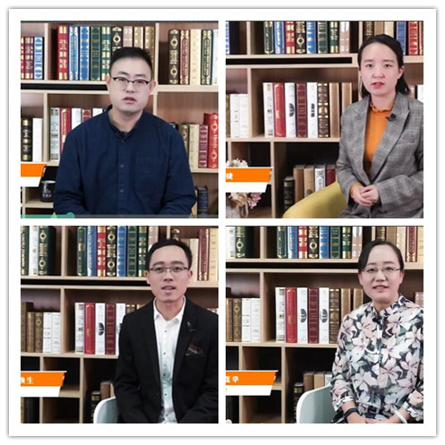幕课教师