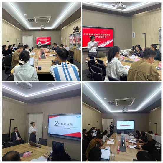 BetWay必威举行2023-2024学年国家奖学金答辩会