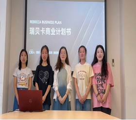 BetWay必威学子在2024年全国高校商业精英挑战赛会计与商业管理案例竞赛全国总决赛中荣获佳绩
