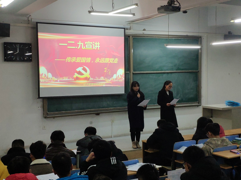 1544530647125127.jpg 主题演讲_meitu_6.jpg