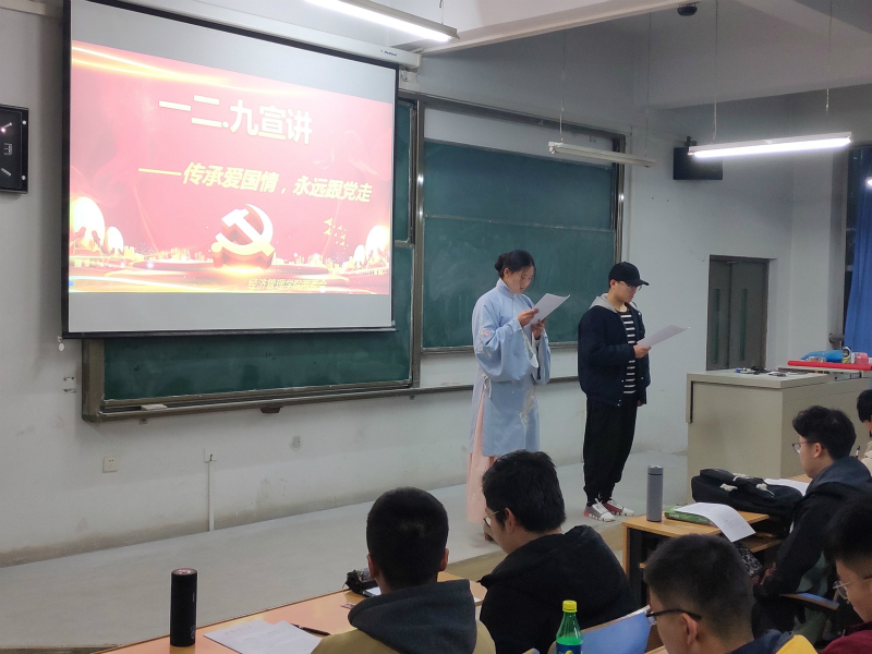 1544530331386726.jpg 宣讲现场_meitu_4.jpg