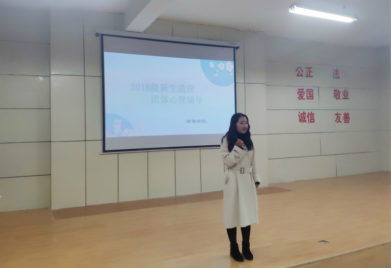 1541512875111486.jpg 李甜甜老师讲话_meitu_2.jpg