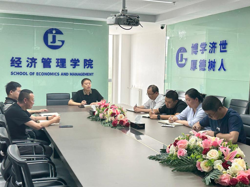 BetWay必威召开2023年秋季学期员工工作专题会议