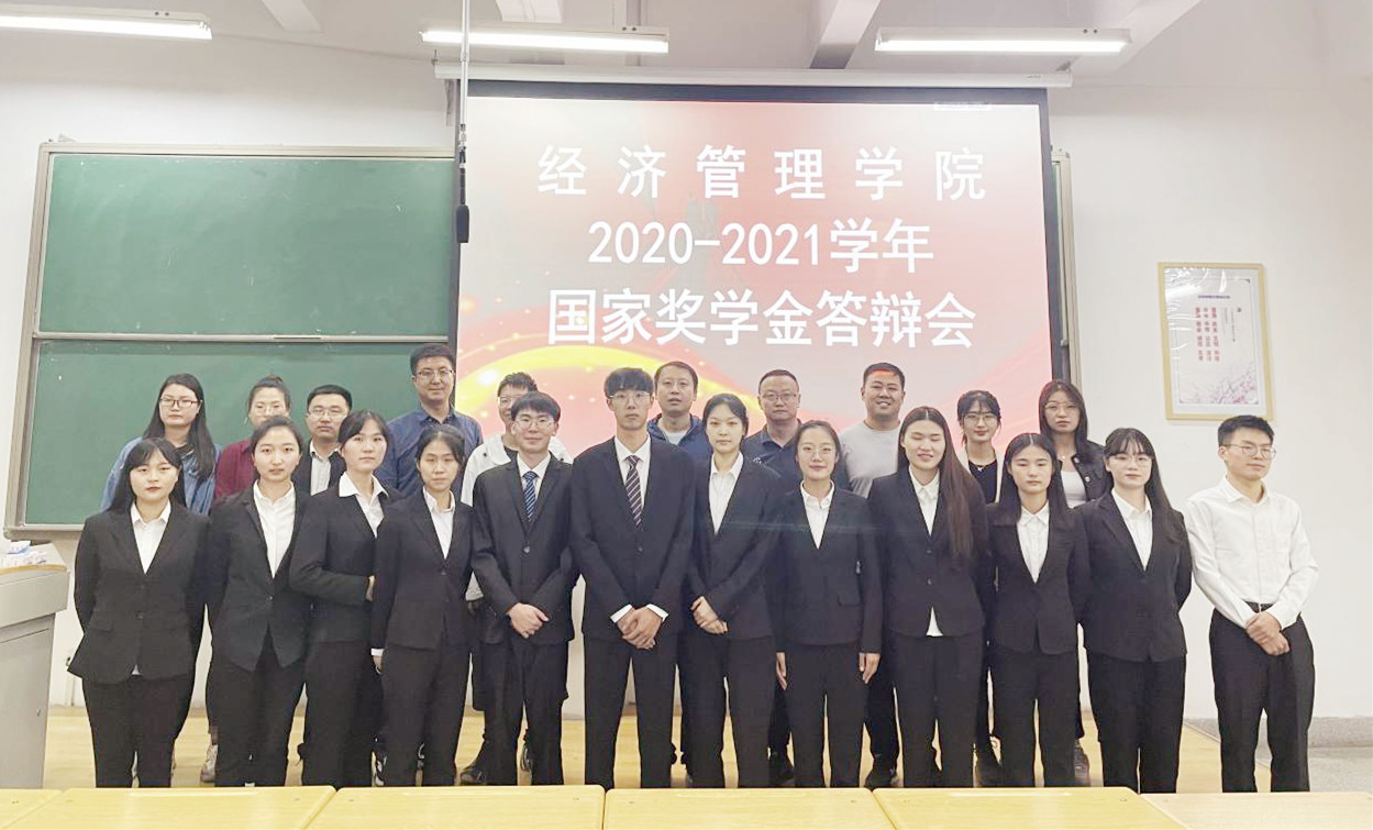 BetWay必威举行2020-2021年度国家奖学金答辩会